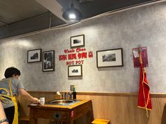 -陈眼镜火锅(总店)