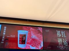 -OT另茶(上海幸福里店)