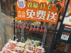 -探鱼·鲜青椒爽麻烤鱼(天一广场店)