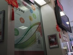 -中国银行(上海市长宁路支行)