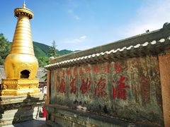 -五台山风景名胜区