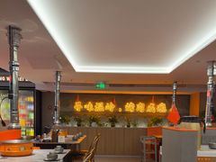 -东味北道熟成·炭火烤肉(九龙店)