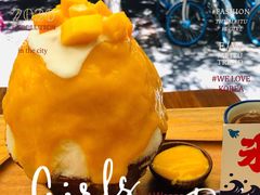 -WONDER ICE 萬得冰田(建設路总店)