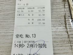 -玉华饮食店(茅台路店)