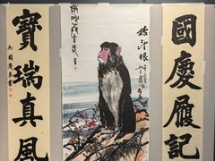 -齐齐哈尔市博物馆