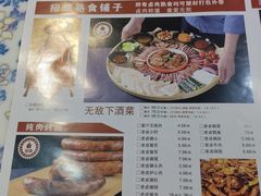 -汉唐守艺人·河北面馆(民心河店)