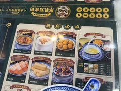 -广信牛奶甜品世家(台东店)