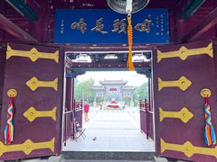-护国法轮寺
