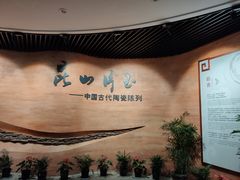 -浙江省博物馆(孤山馆区)