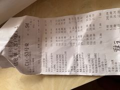 账单-涌上外婆桥(海宁银泰城店)