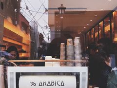 -% Arabica(京都东山店)
