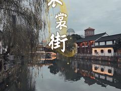 -衣裳街历史文化街区