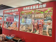 -潮泰牛肉火锅 · 创于1992年(车公庙店)