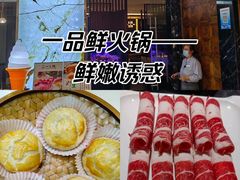 -一品鲜海鲜火锅(海信广场店)