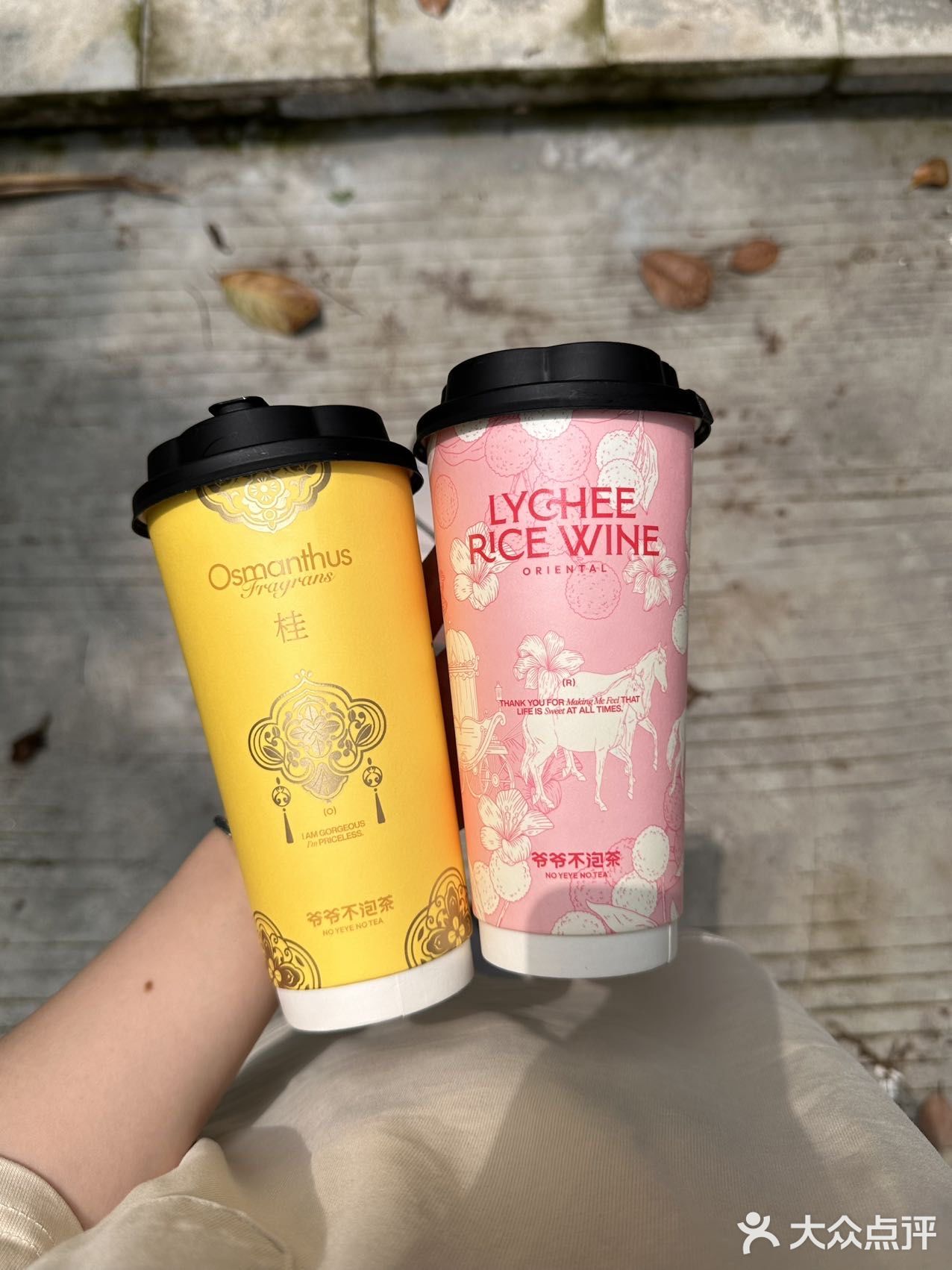 爷爷不泡茶新店开业📣，将夏日茶香娓娓道来🎵