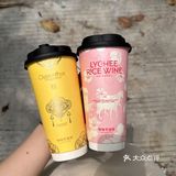 爷爷不泡茶新店开业📣，将夏日茶香娓娓道来🎵