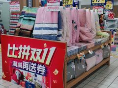 -大润发(莱州店)