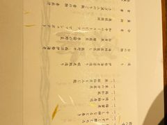 -滨千鸟之汤 海舟