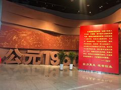 -红旗渠纪念馆