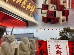 -江心屿景区