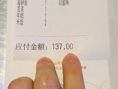 -炉鱼(爱琴海购物公园店)