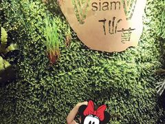 -Siam泰餐厅(水上公园店)