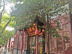 -钟水饺(人民公园总店)