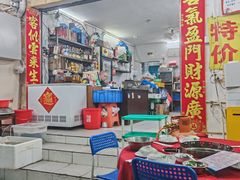 -花苑美食横琴生蚝火锅(拱北粤华路店)