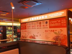 -探鱼·鲜青椒爽麻烤鱼(广州欣荣广场店)
