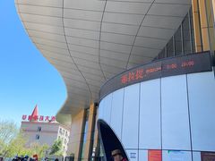 -新疆那拉提国家旅游度假区