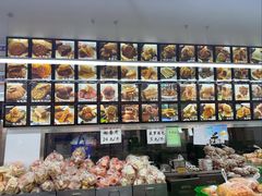 -宫廷糕点铺(蜀汉路店)