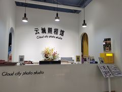 -云城照相馆(龙湖雨山天街店)