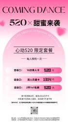 -卡门舞蹈