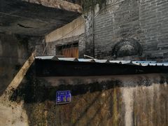 -崖口云吞(中堡店)
