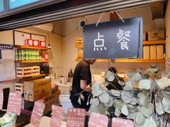 -Al Salam莫的三明治