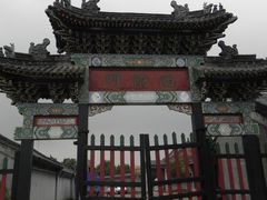 -横店影视城明清宫苑园区
