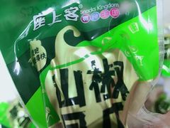 -座上客(0277天润城第五街区店)