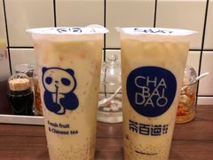 -茶百道(太平门直街店)