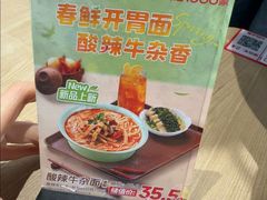 -李先生牛肉面大王(广渠门内店)