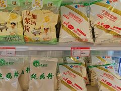-百年义利(福长街店)