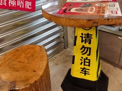 -孖记茶档·热腾茶餐(江南西plus店)