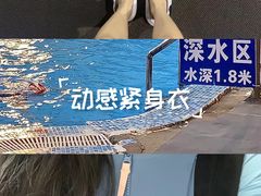 -奥冠体育华师附中恒温游泳馆