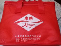 -康乐(滨江道店)