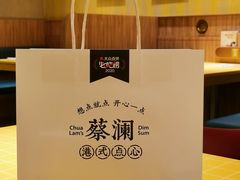 -蔡澜点心·粤菜(花城汇南区店)