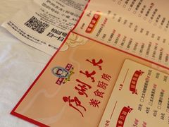 -庐州太太(鼓楼店)
