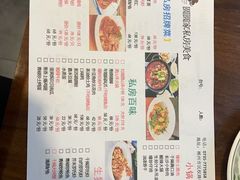 -圆圆家私房美食(民权路店)