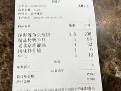 -北平味道.京味菜.烤鸭(梨园店)