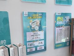 -尚善口腔(外滩门诊部)