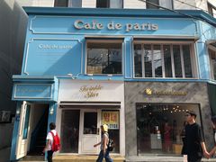 -Cafe de Paris(林荫路店)