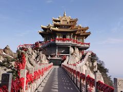 -老君山风景名胜区